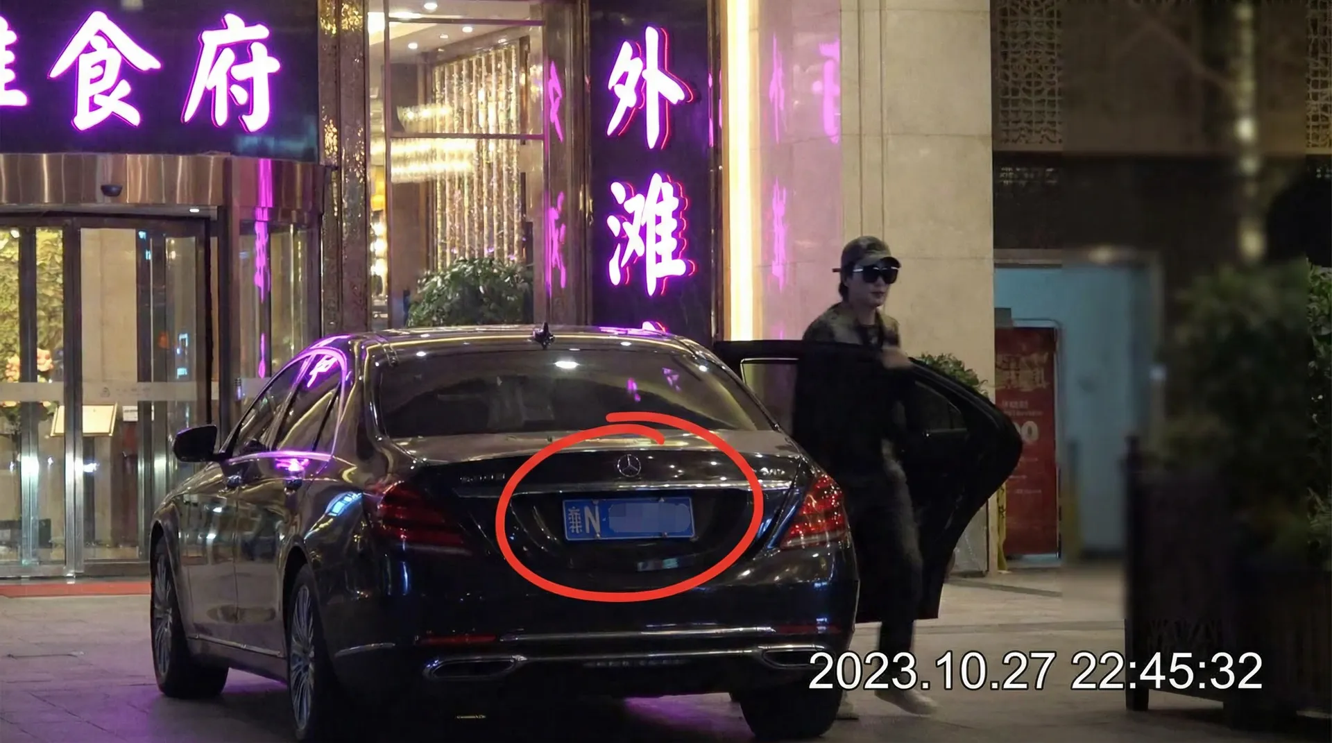 中欧体育 网址 - 豪车餐厅外被拍